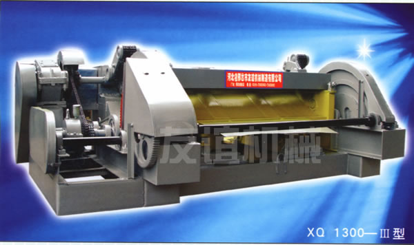 XQ1300-III型無(wú)卡旋切機(jī)