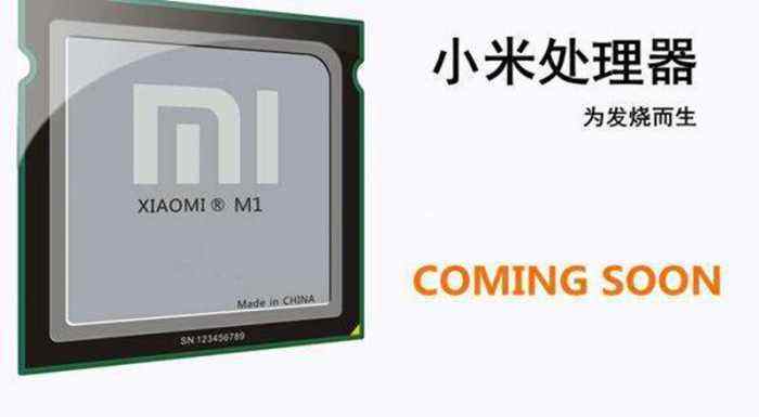 小米推松果,國(guó)產(chǎn)手機(jī)芯片與國(guó)外的差距有多大 小米推松果,國(guó)產(chǎn)手機(jī)芯片與國(guó)外的差距有多大