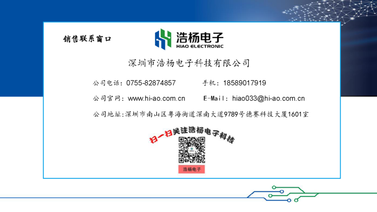 1730363904448836.png 奉加科技介紹_頁面_19.png